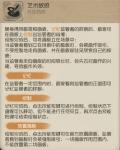第五人格画家实战玩法分析
