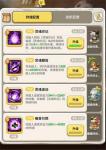 不休的乌拉拉80秘境元祖龙打法攻略