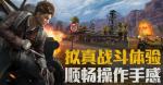 和平精英手游中期枪支选择攻略