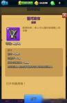 弓箭传说灵巧束衣武器属性及升级材料介绍
