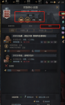 十字军之王3领地继承方法