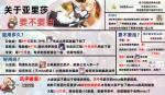 公主连结亚里莎要不要抽
