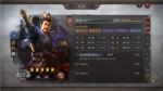 三国志战略版S2武将强度排名