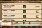 从零开始的异世界生活演练所4-5怎么打