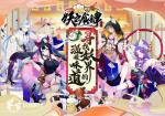 精灵食肆10月31日停服更新公告