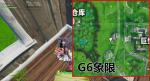 堡垒之夜18号芯片位置在哪