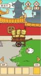 皇上请留步第十一关攻略