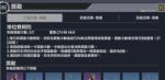 使命召唤手游亡灵之夜怎么玩
