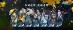 剑网3和肖战粉为什么撕 剑3肖战粉闹剧起因是什么