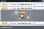 双生视界圣诞苏小真怎么样 圣诞苏小真技能详解