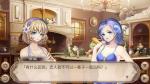 魅力不够？《姬魔恋战纪》张梁的忧伤