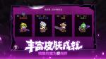 失落城堡手游魂晶获取方式