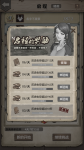 荒野日记地图6攻略