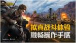 和平精英十连抽抽奖概率一览