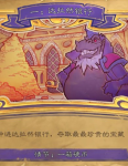 炉石传说达拉然大劫案第三章达拉然街道打法攻略