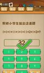 神脑洞游戏第58关答案 58关怎么过