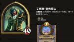 炉石自走棋容错率高混子英雄