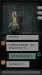 探灵布丁的道别怎么过