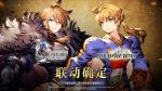 FFBE幻影战争&times;FFT联动确定！