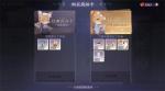 阴阳师百闻牌精品周游卡怎么得