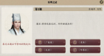 天涯明月刀手游乐理之试答案 听音辨曲攻略