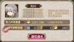 姬魔恋战纪荆州黄忠怎么打