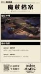 哈利波特魔法觉醒怎么预约