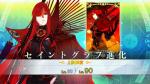 fgo魔王信长强化材料汇总