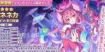 公主连结公会战玩法机制有哪些