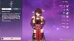 原神什么时候上架switch
