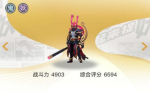 一起来捉妖玄灵六耳猴技能详解