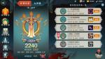 剑网3指尖江湖饱食度消耗攻略