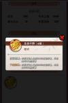 暴走大侠龙战于野怎么得