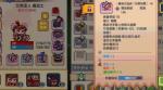 伊洛纳如何快速锻炼专精