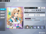双生视界私服格兰妮怎么样 私服格兰妮立绘
