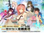 少女前线19年盛夏浪潮主题装扮复刻