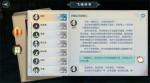 剑网3指尖江湖唐简怎么回信 唐简羁绊回信攻略