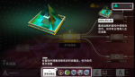 明日方舟刻俄柏的灰蕈迷境源石锭有什么用