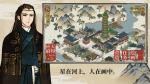 江南百景图怎么抓盗贼 抓盗贼方法攻略