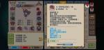 伊洛纳手游机械神卡bug技巧分享