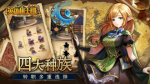 英雄棋士团第二种族选什么