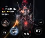 爆裂魔女新手攻略
