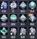 天涯明月刀手游咚咚咚称号怎么得