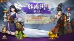 神都夜行录SR妖灵祸斗技能介绍