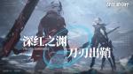 战双帕弥什极地活动材料兑换详解
