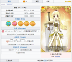 魔法少女小圆外传十咎桃子怎么样