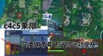 堡垒之夜64号芯片怎么得