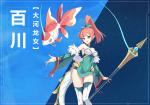 奥拉星手游百川获取方式