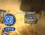 重装战姬周常副本片甲不留攻略