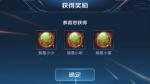王者荣耀愚人节活动2020